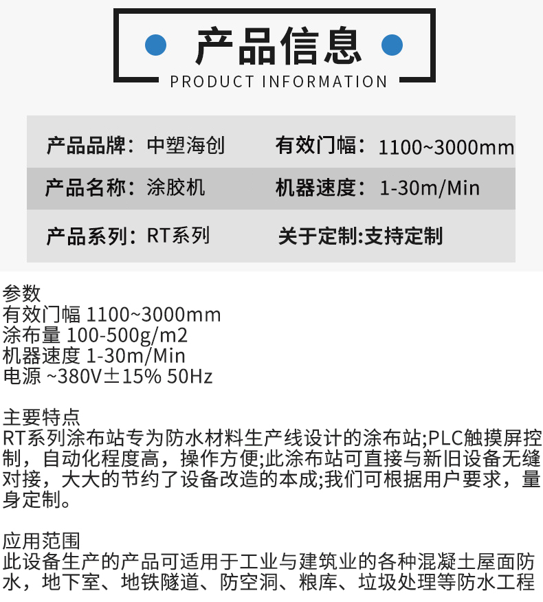 参数.jpg