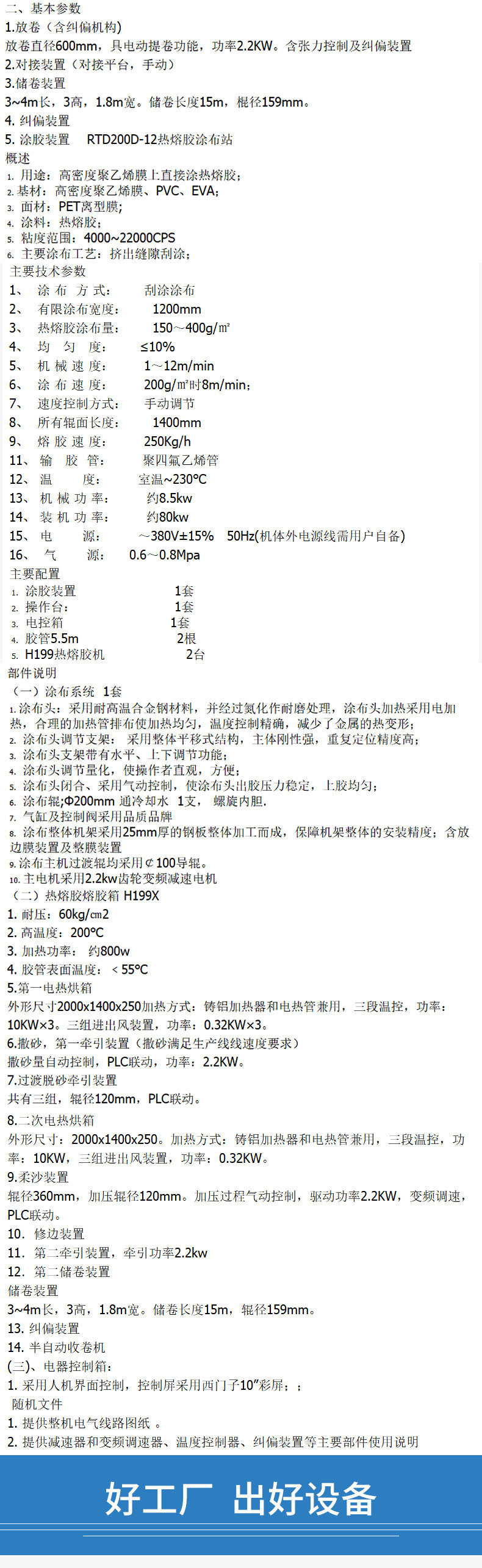 详情3.jpg