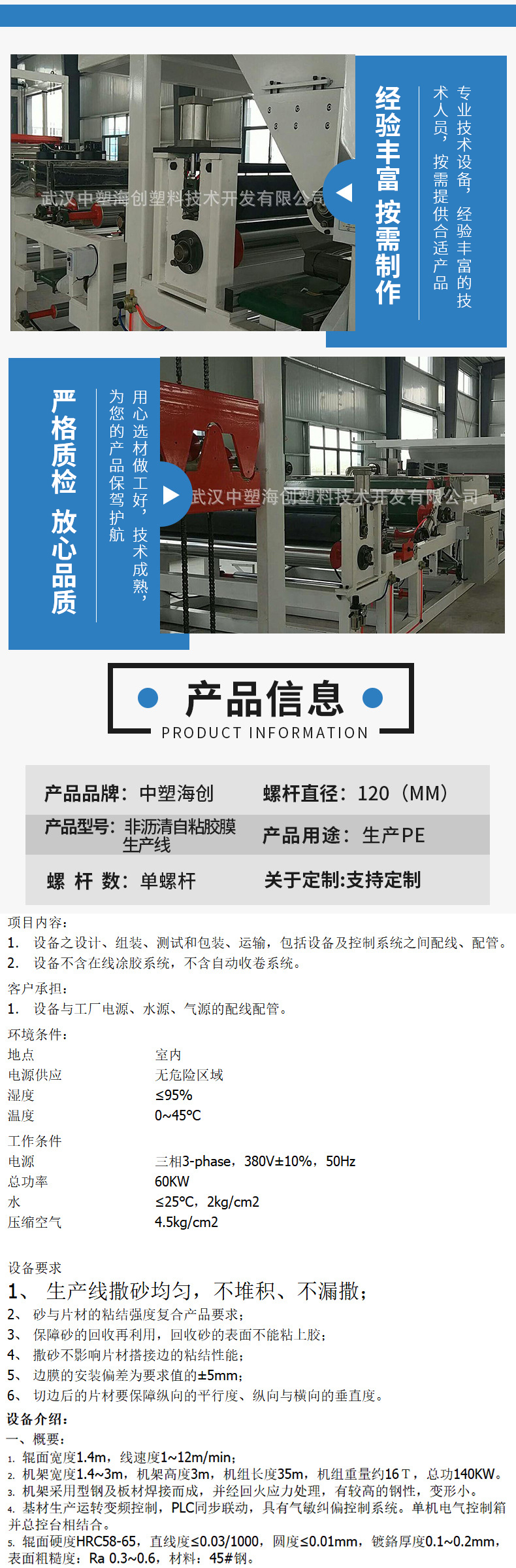 详情2.jpg
